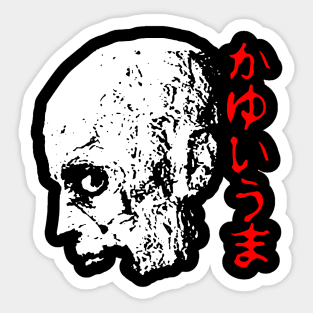 Itchy Zombie Sticker